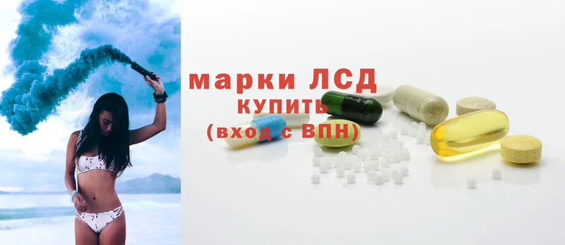 Лсд 25 экстази ecstasy  Котово 